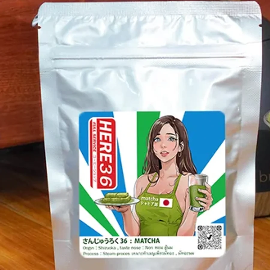 JAPAN MATCHA — Shizuoka รูปที่ 3
