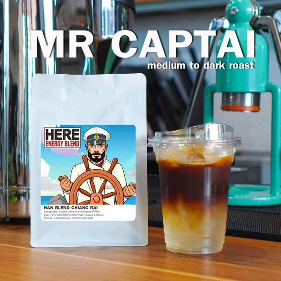ถุงเมล็ดกาแฟ MR CAPTAI