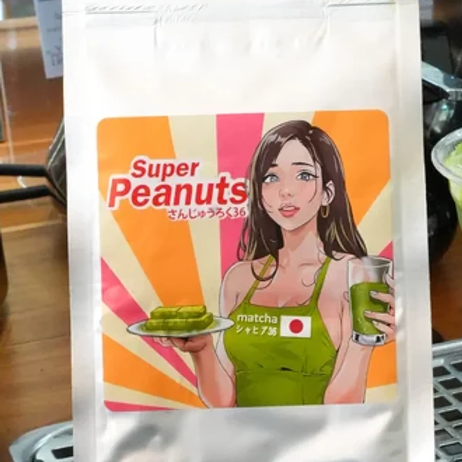 ผงถั่ว Super Peanuts รูปที่ 3