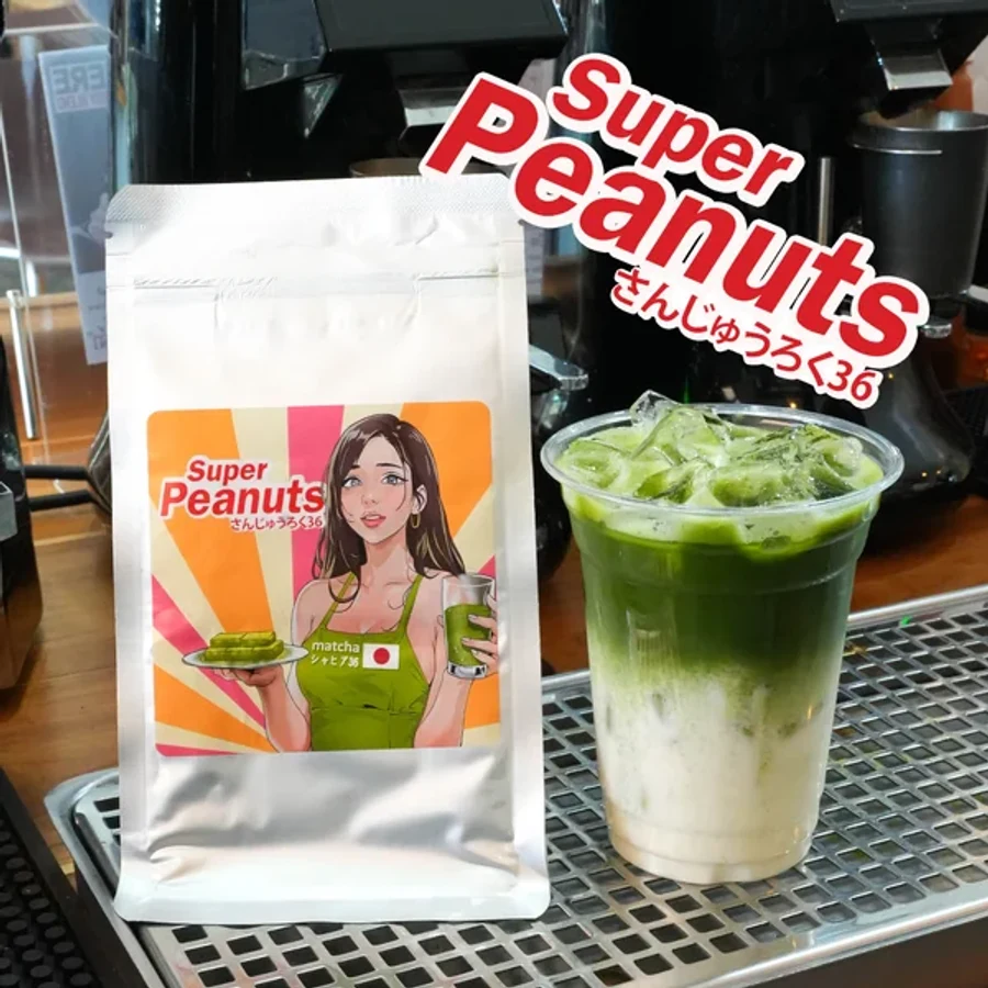 ถุงผงถั่ว Super Peanuts กับเครื่องดื่มเย็น